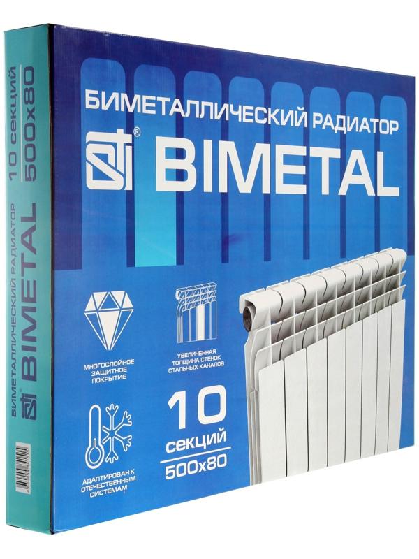 Радиатор биметаллический STI, 500 x 80 мм, 10 секций