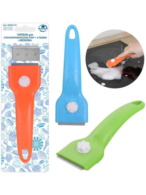 Скребок для стеклокерамики «Эконом», + 4 лезвия, цвет МИКС