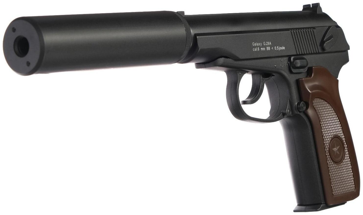 Пистолет страйкбольный 