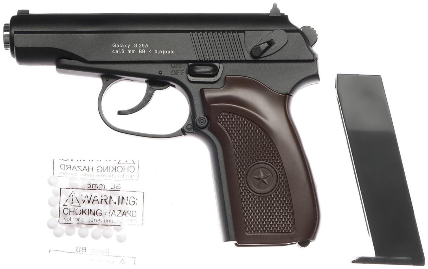 Пистолет страйкбольный 