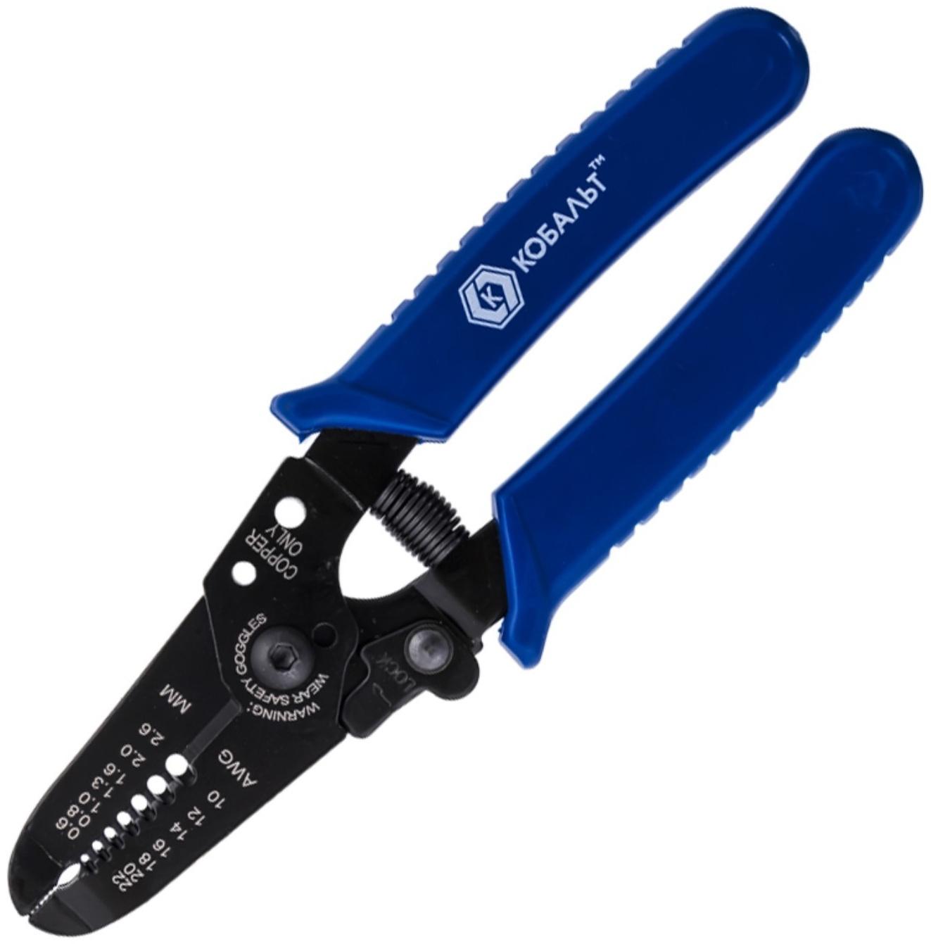 Электропассатижи 