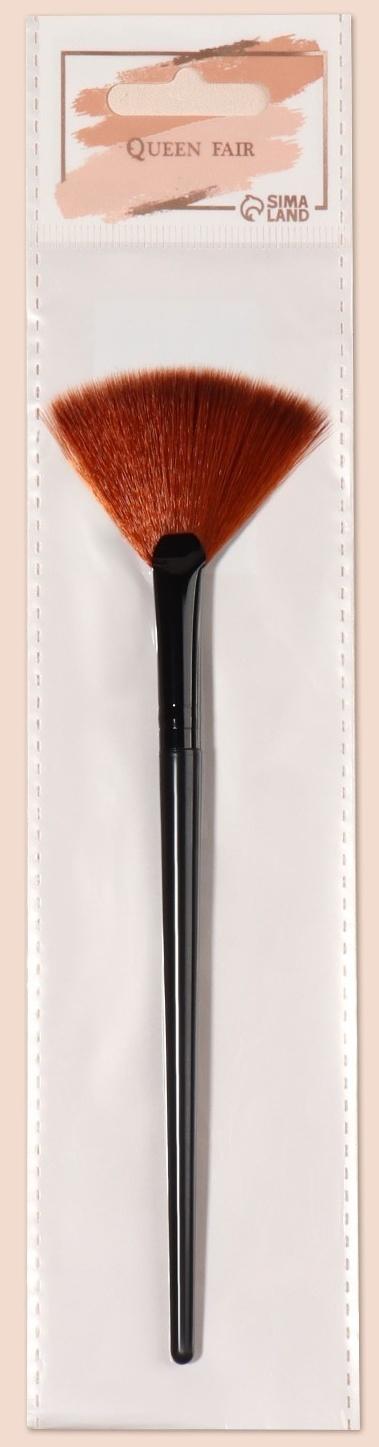 Кисть для макияжа, веерная, 16,5 ( +/- 1) см, цвет чёрный