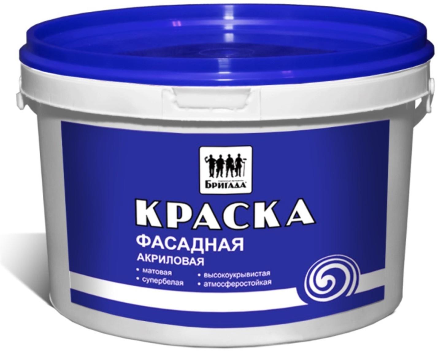 Краска фасадная ВДАК «Бригада» белая, матовая 2,5кг