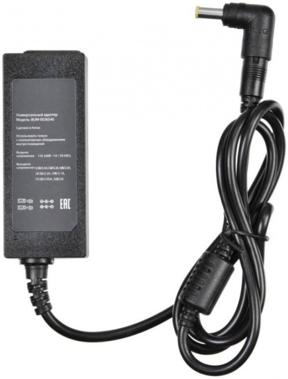 Адаптер питания Buro BUM-0036S40, автоматический, 40Вт, 9.5В-20В, 8-переходников,