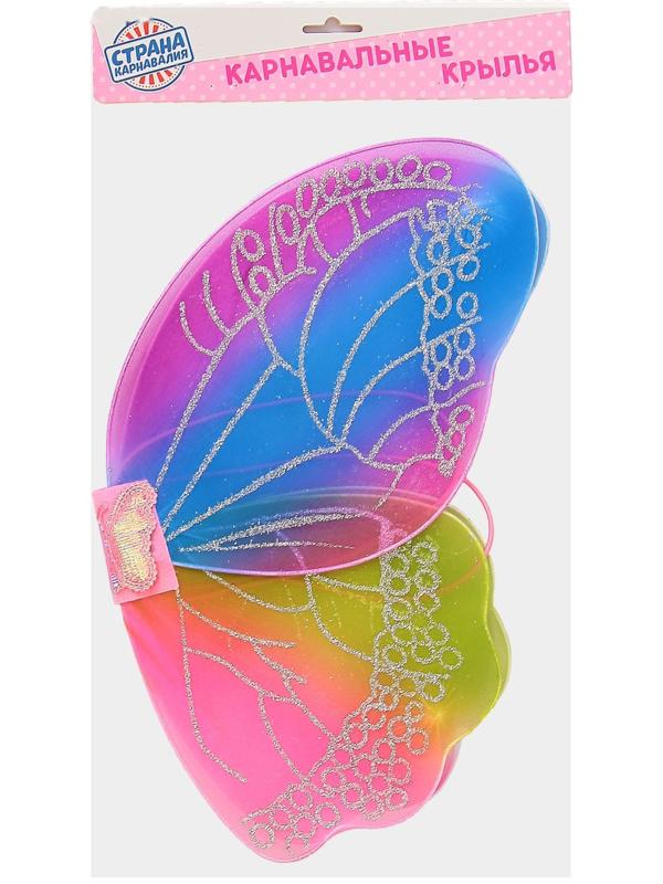 Карнавальные крылья «Бабочка», с узорами