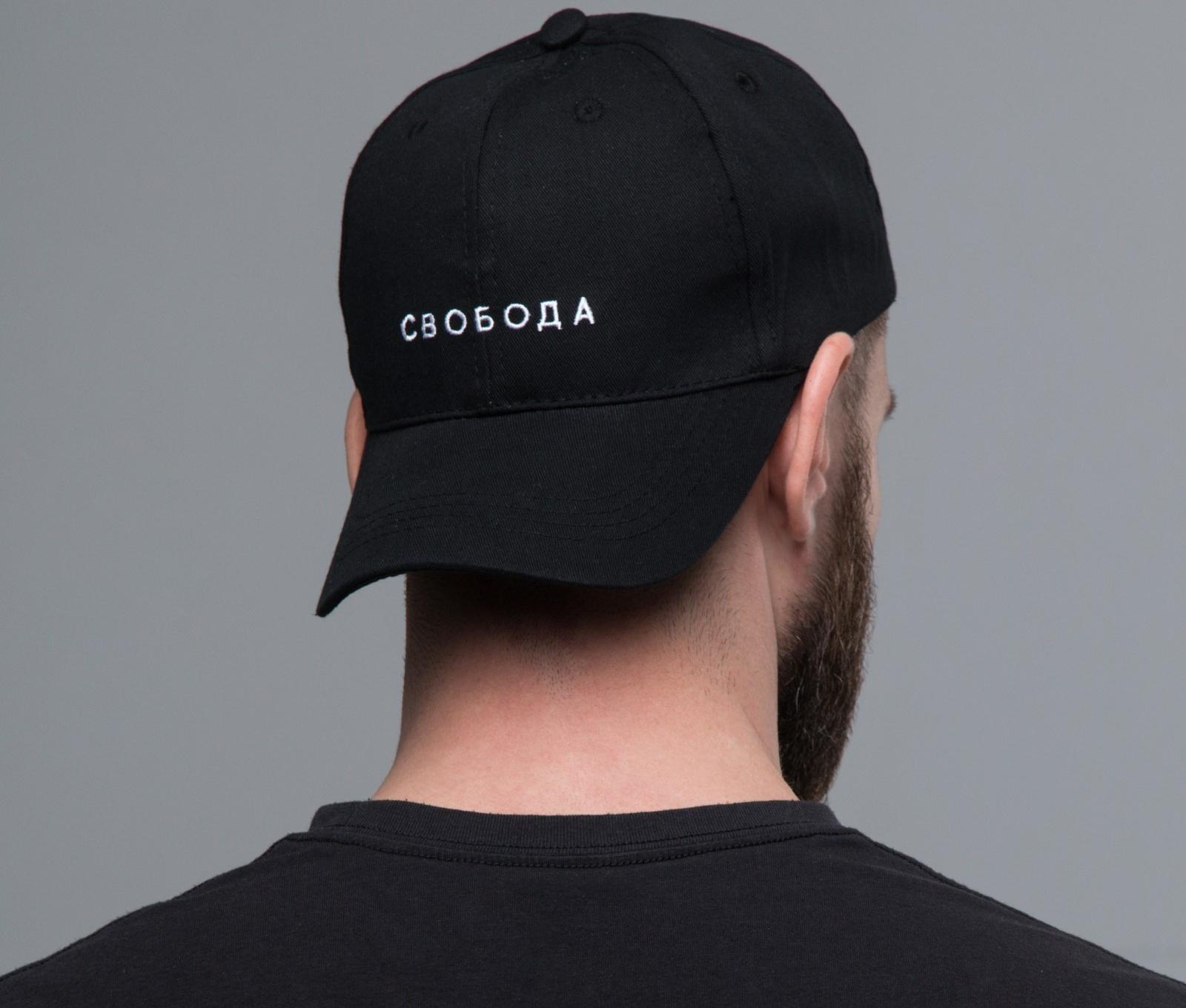 Кепка «СВОБОДА», цвет чёрный, 56-58 рр.