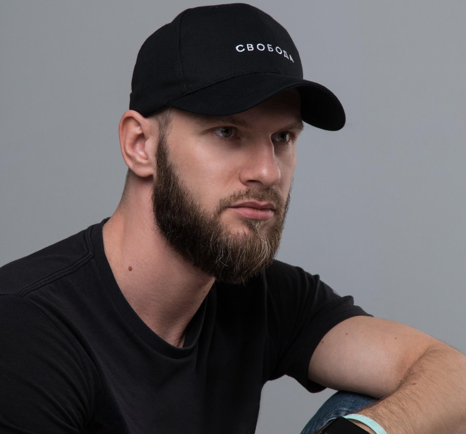 Кепка «СВОБОДА», цвет чёрный, 56-58 рр.