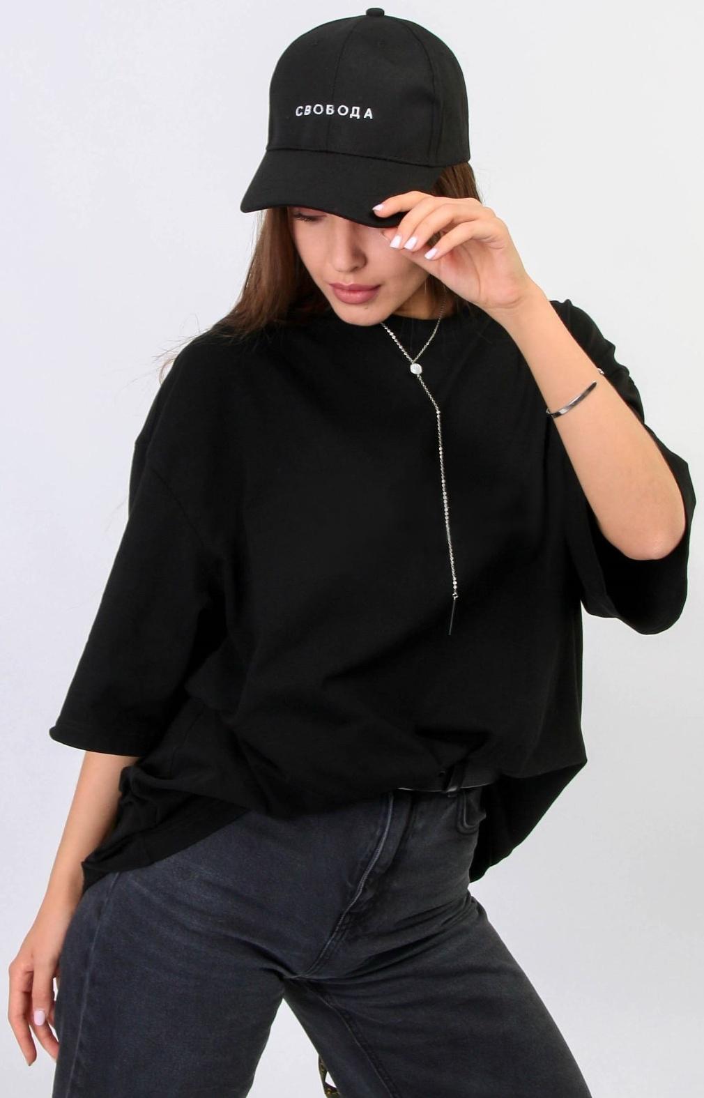 Кепка «СВОБОДА», цвет чёрный, 56-58 рр.