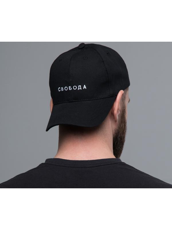 Кепка «СВОБОДА», цвет чёрный, 56-58 рр.