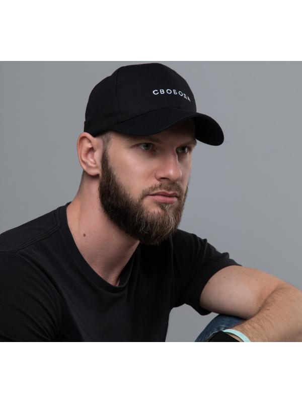 Кепка «СВОБОДА», цвет чёрный, 56-58 рр.