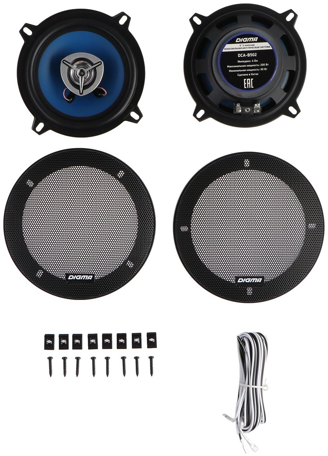Акустическая система Digma DCA-B502, 13 см, 200 Вт, набор 2 шт