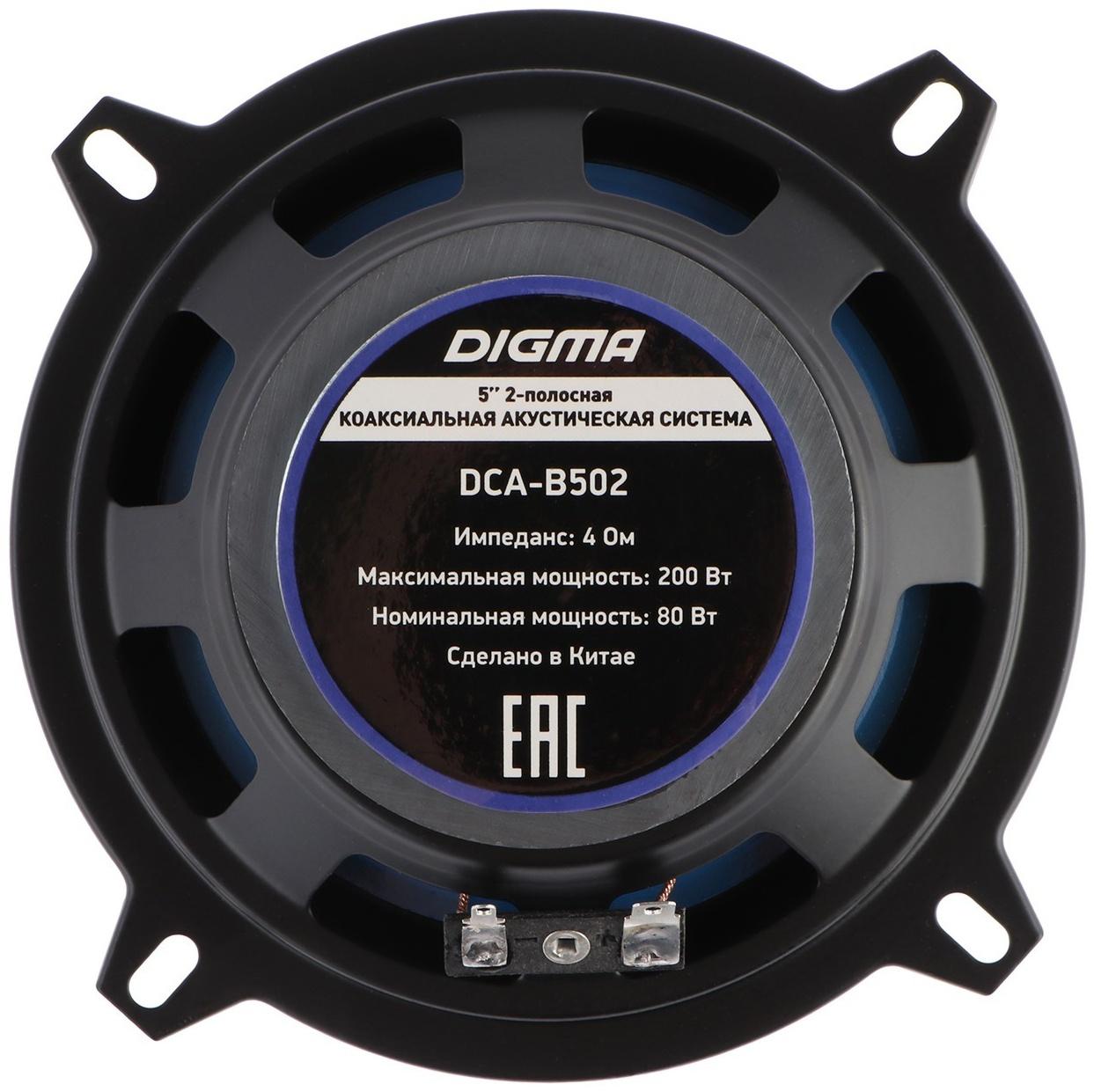 Акустическая система Digma DCA-B502, 13 см, 200 Вт, набор 2 шт