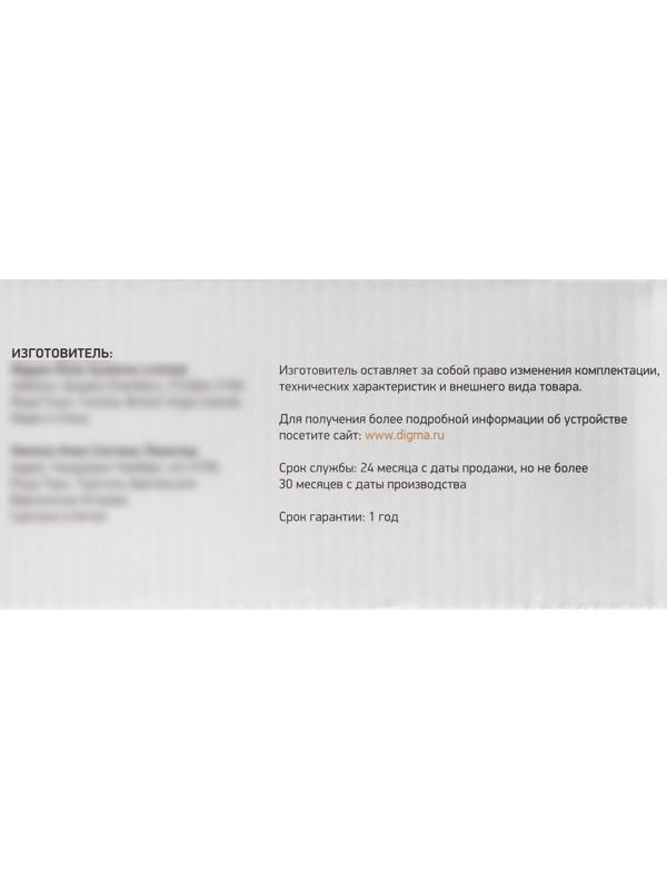 Акустическая система Digma DCA-B502, 13 см, 200 Вт, набор 2 шт