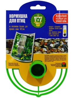 Кормушка для птиц под пластиковую бутылку, d = 12,5 см, цвет МИКС