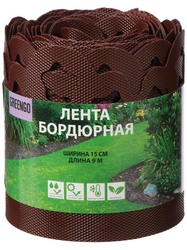 Лента бордюрная, 0.15 × 9 м, толщина 1.2 мм, пластиковая, фигурная, коричневая