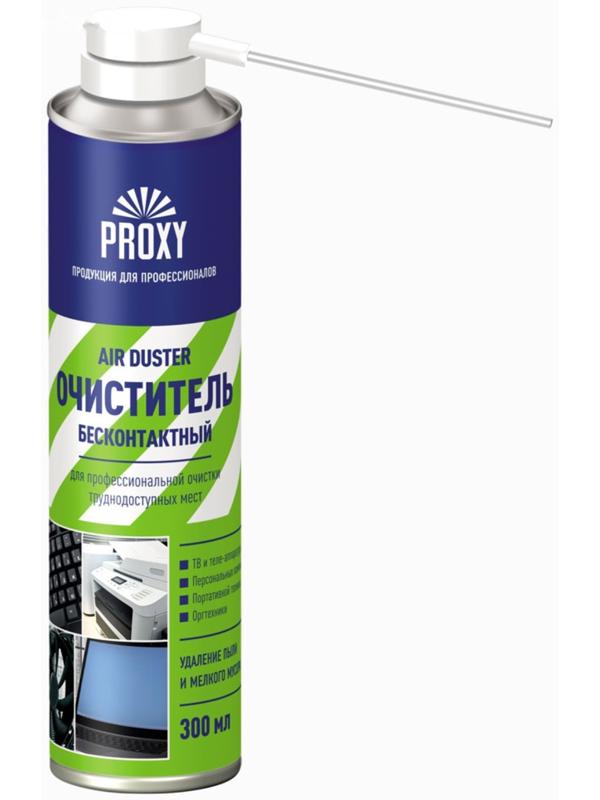 Бесконтактный очиститель Proxy, 300 мл