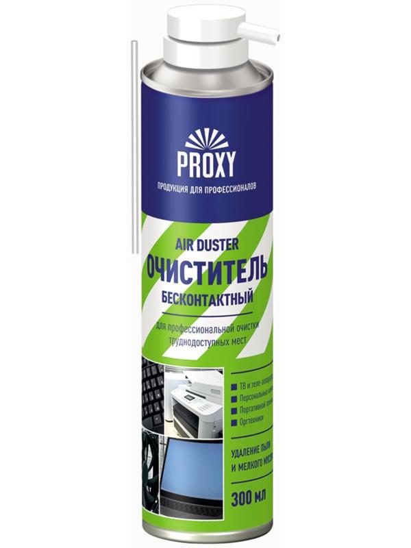 Бесконтактный очиститель Proxy, 300 мл