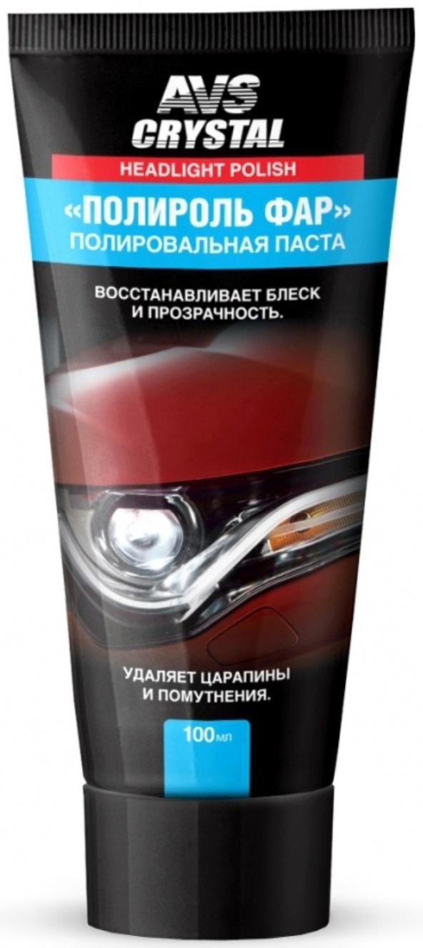 Полироль фар AVS, туба, 100 мл