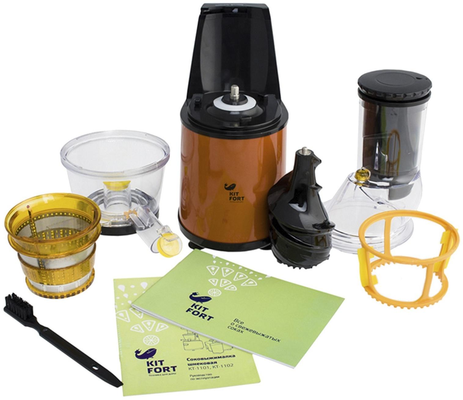 Соковыжималка Kitfort КТ-1102-1, шнековая, 150 Вт, 60-70 об/мин, оранжевая