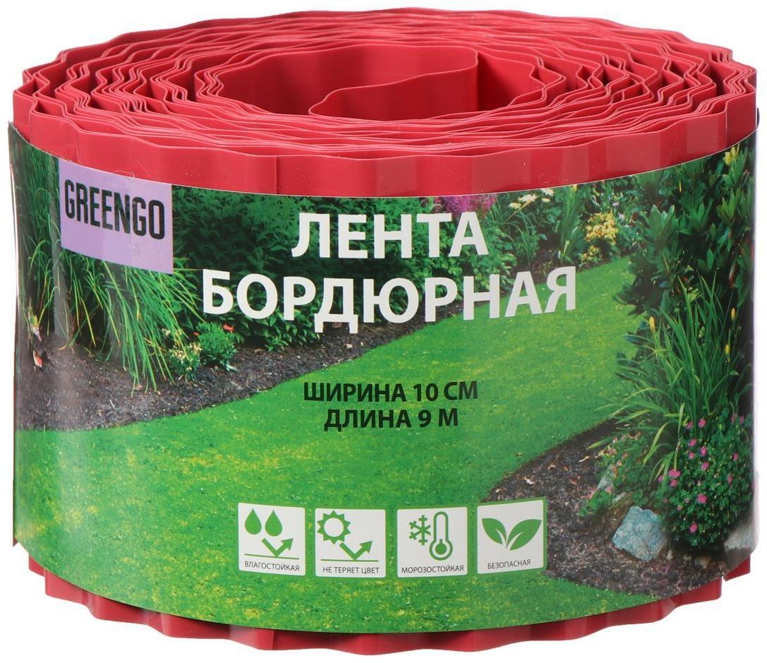 Лента бордюрная, 0.1 × 9 м, толщина 0.6 мм, пластиковая, гофра, красная