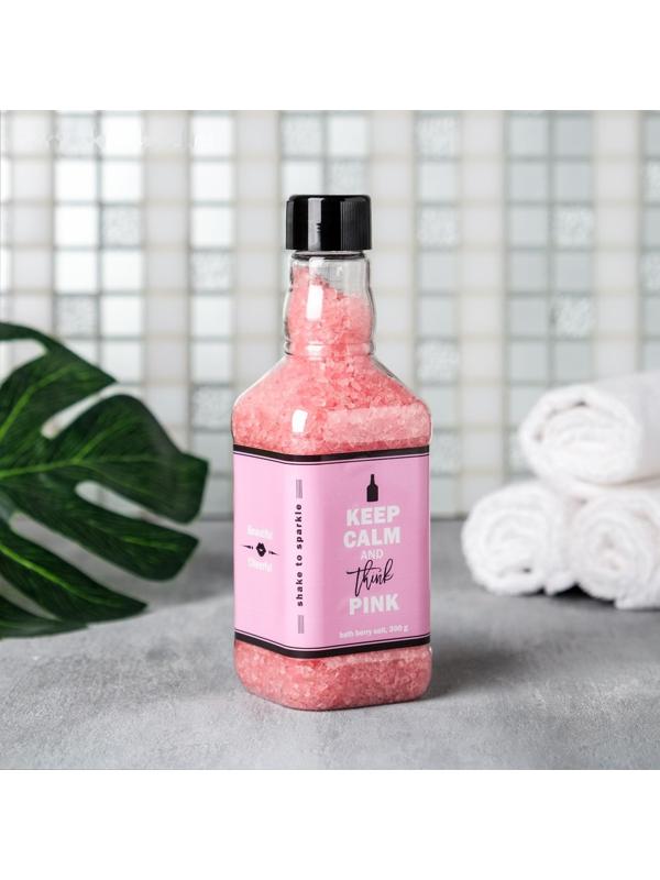 Соль для ванны во флаконе виски Keep calm 300 г, аромат сочные ягоды