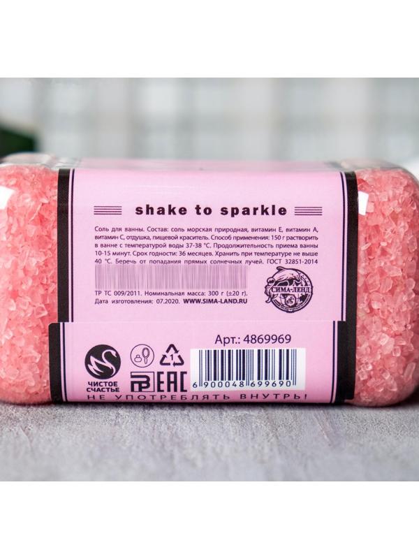 Соль для ванны во флаконе виски Keep calm 300 г, аромат сочные ягоды