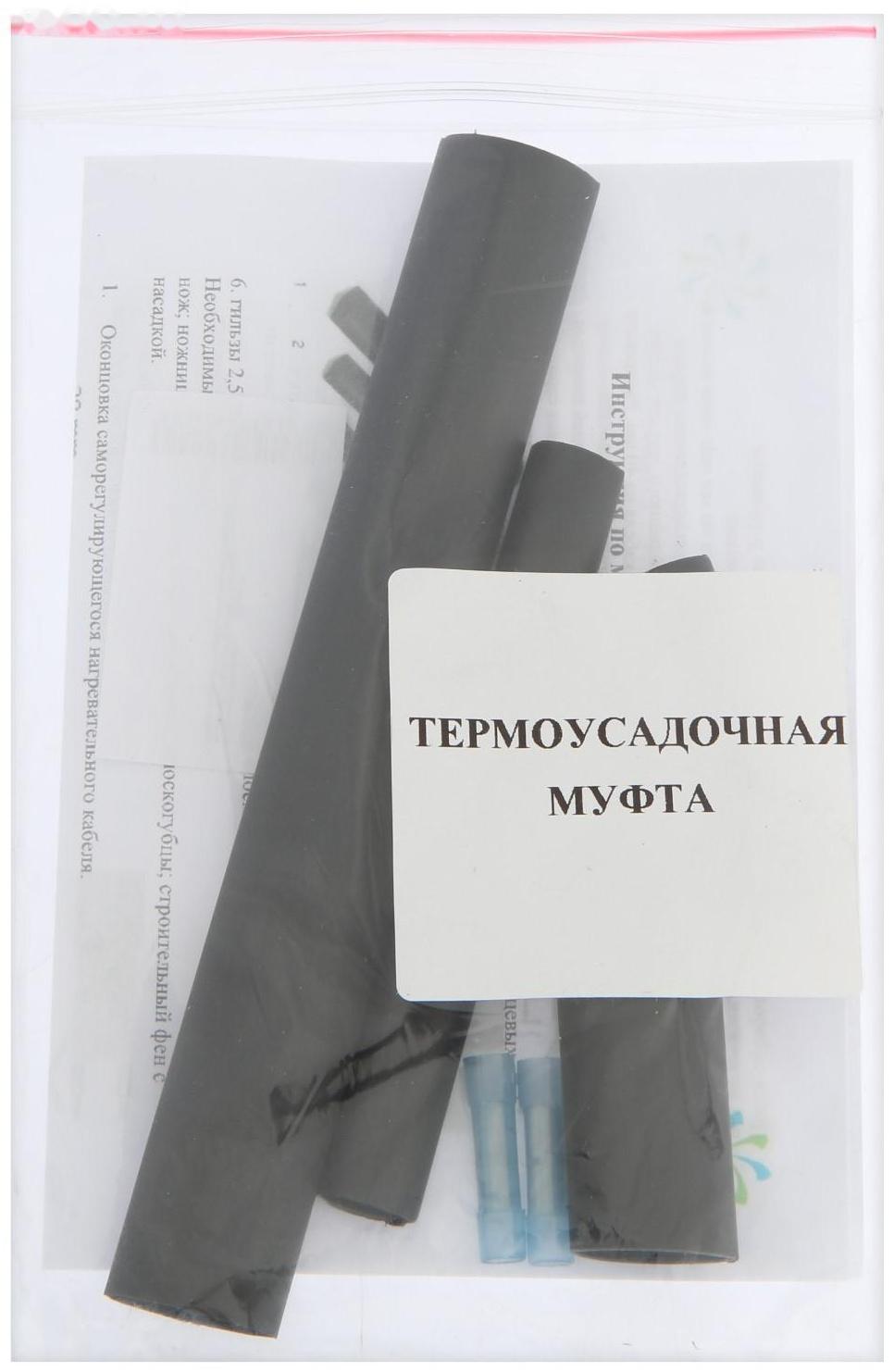 Комплект заделок для подключения кабеля без колпачка