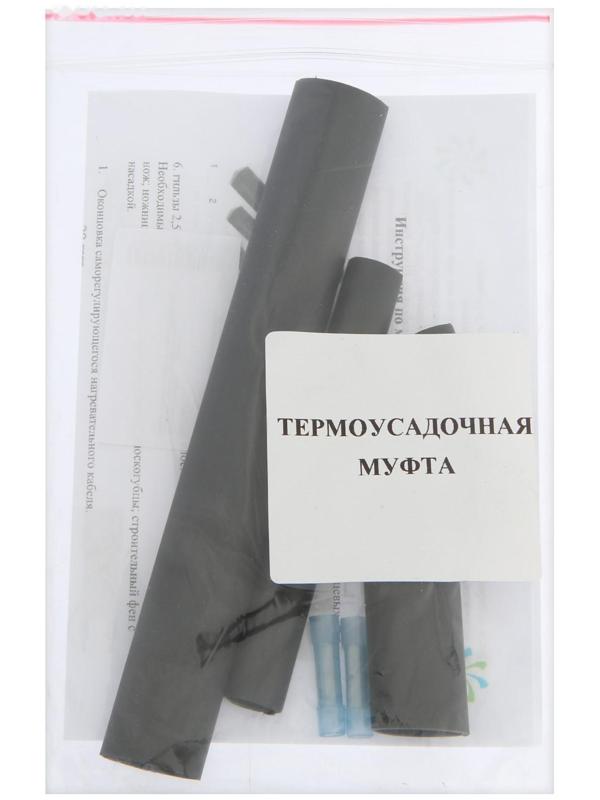 Комплект заделок для подключения кабеля без колпачка