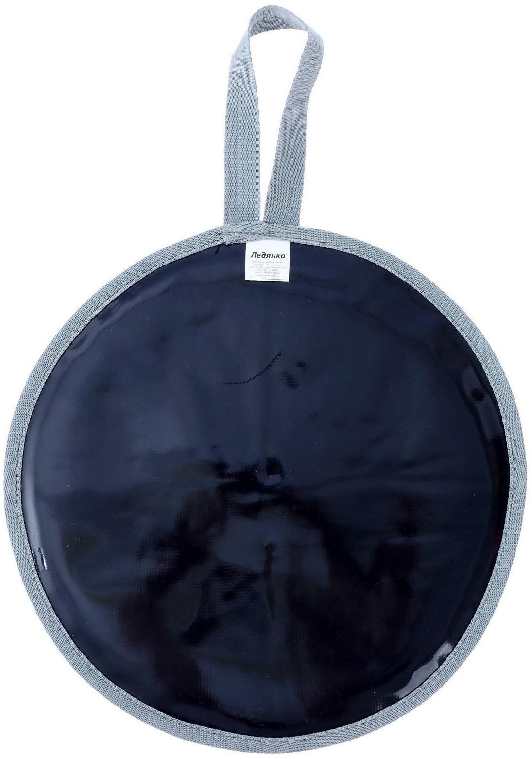 Ледянка мягкая, диаметр, 360 мм, МИКС