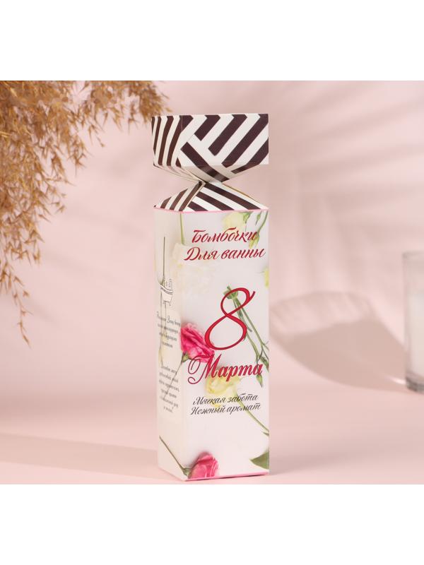 Бомбочки для ванны 