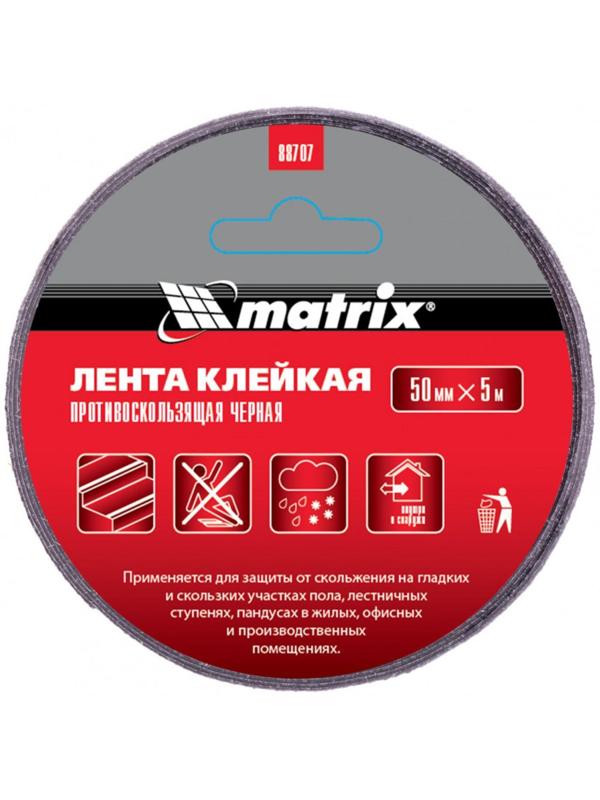 Лента клейкая MATRIX 88707, противоскользящая, черная, 50 мм х 5 м