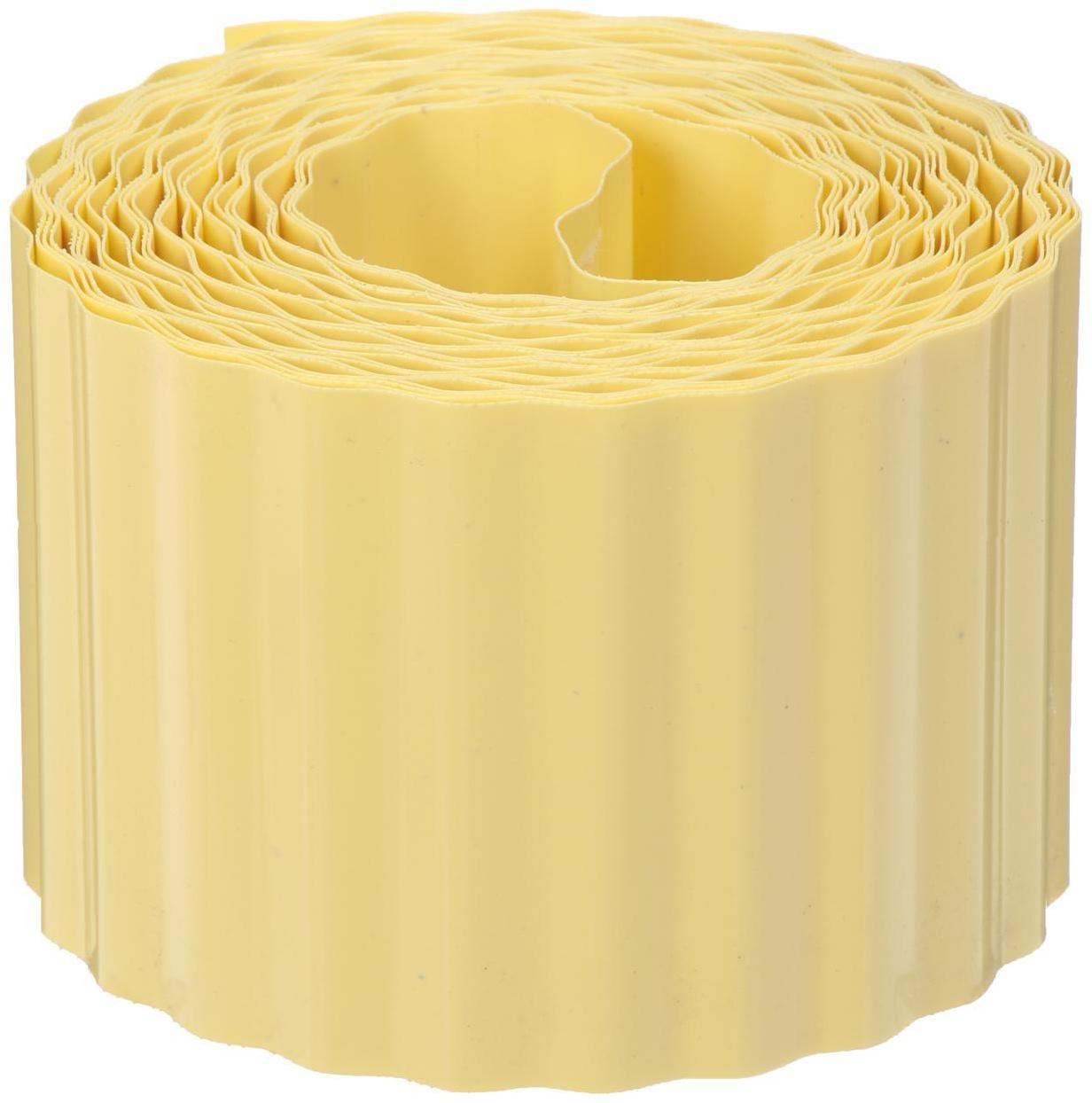 Лента бордюрная, 0.1 × 9 м, толщина 0.6 мм, пластиковая, гофра, жёлтая