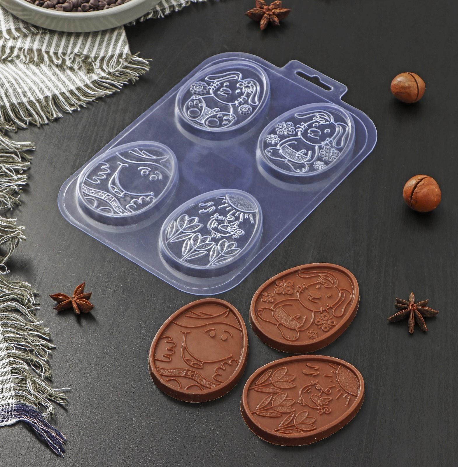 Форма для шоколада и конфет пластиковая «Шоко-яйца.Детская радость», 21×14 см, цвет прозрачный