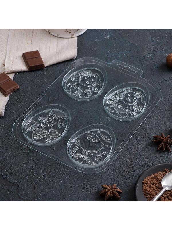 Форма для шоколада и конфет пластиковая «Шоко-яйца.Детская радость», 21×14 см, цвет прозрачный