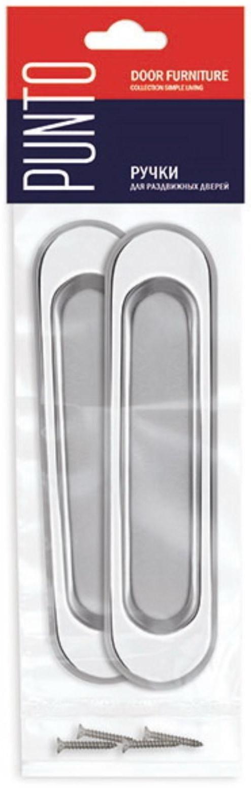 Ручки для раздвижных дверей Soft LINE SL-010 CP