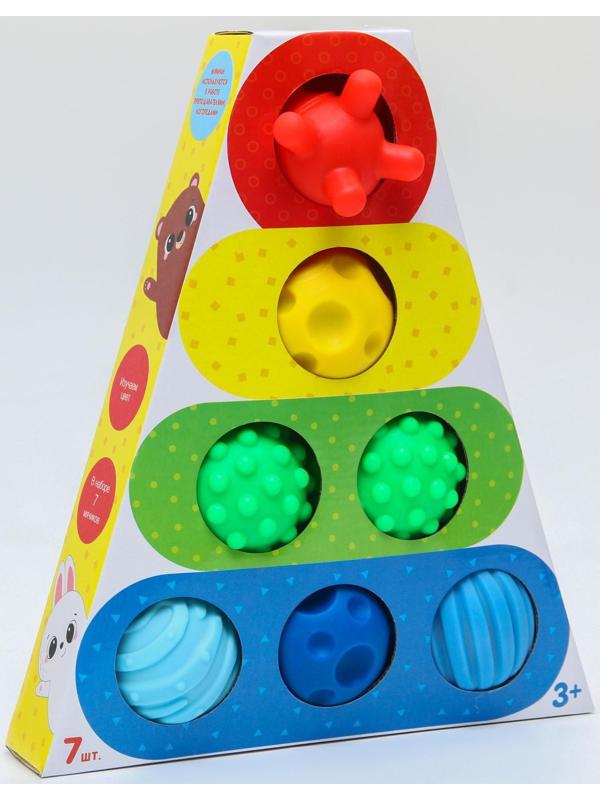 Подарочный набор сенсорных развивающих мячиков «Пирамидка», 7 шт.
