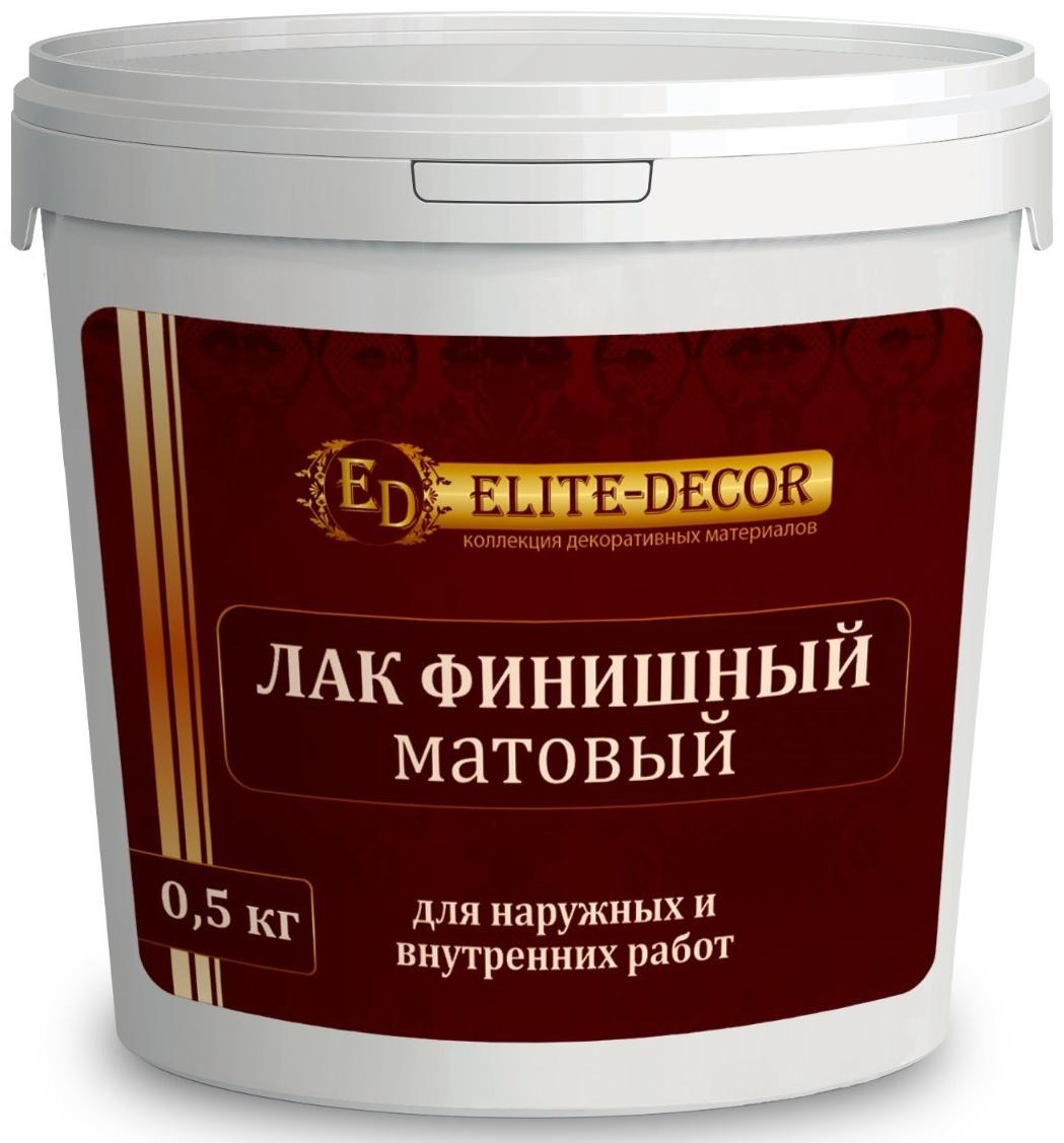 Лак финишный, матовый, 0.5 кг