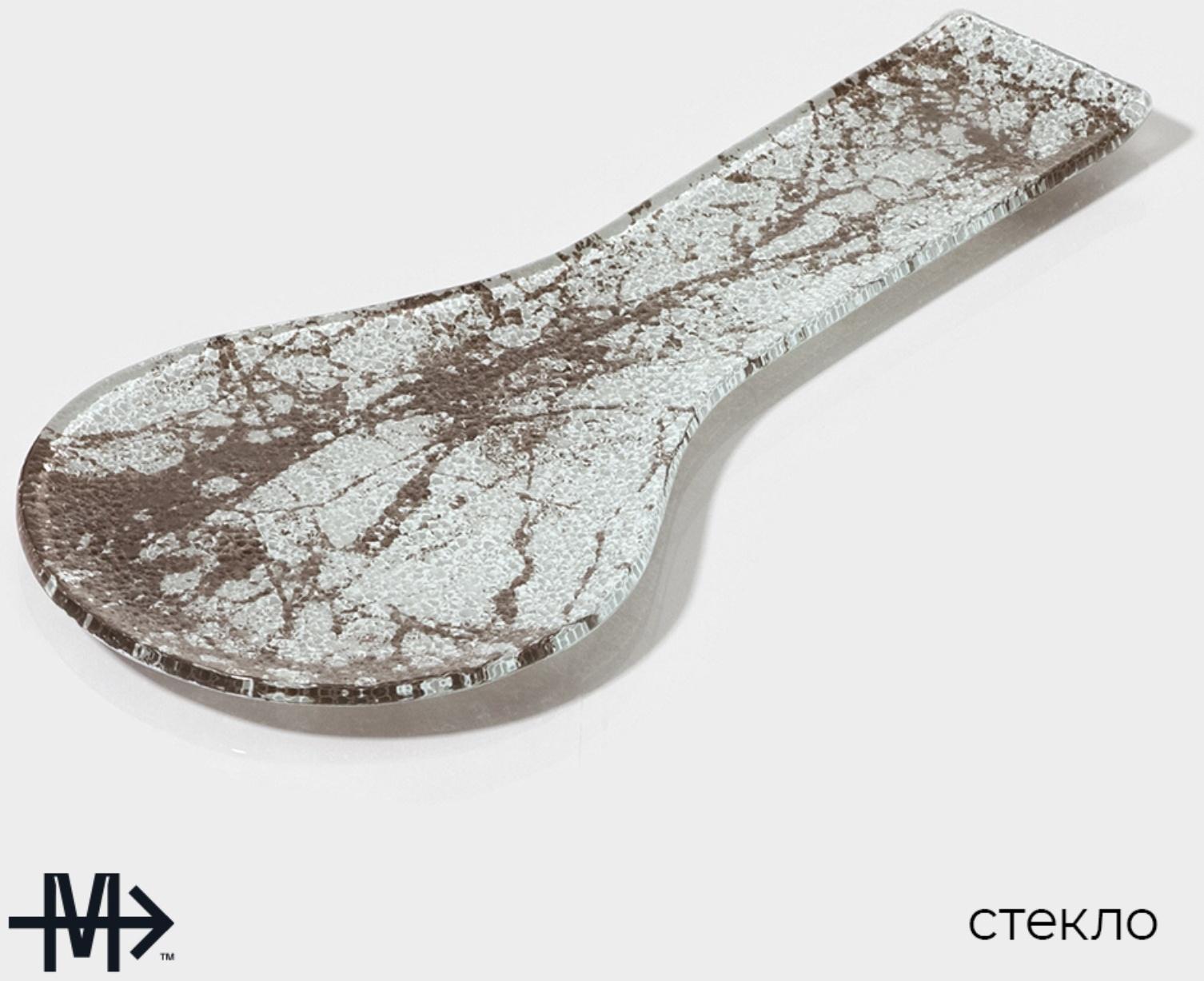 Подставка под ложку Magistro «Мрамор», 24×11×1 см, цвет белый