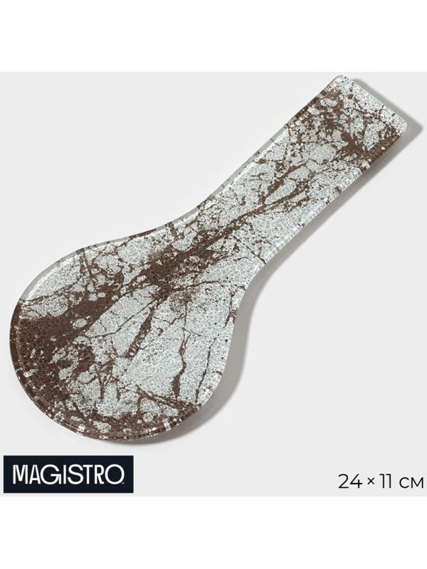 Подставка под ложку Magistro «Мрамор», 24×11×1 см, цвет белый