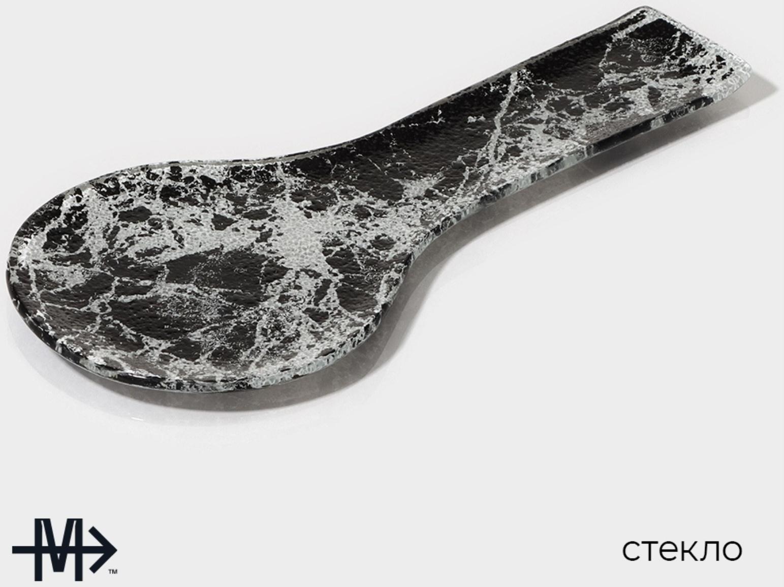 Подставка под ложку Magistro «Мрамор», 24×11×1 см, цвет чёрный