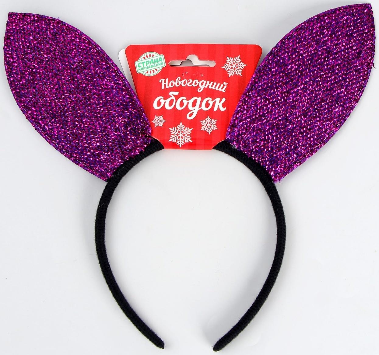 Карнавальный ободок «Заяц», цвета МИКС