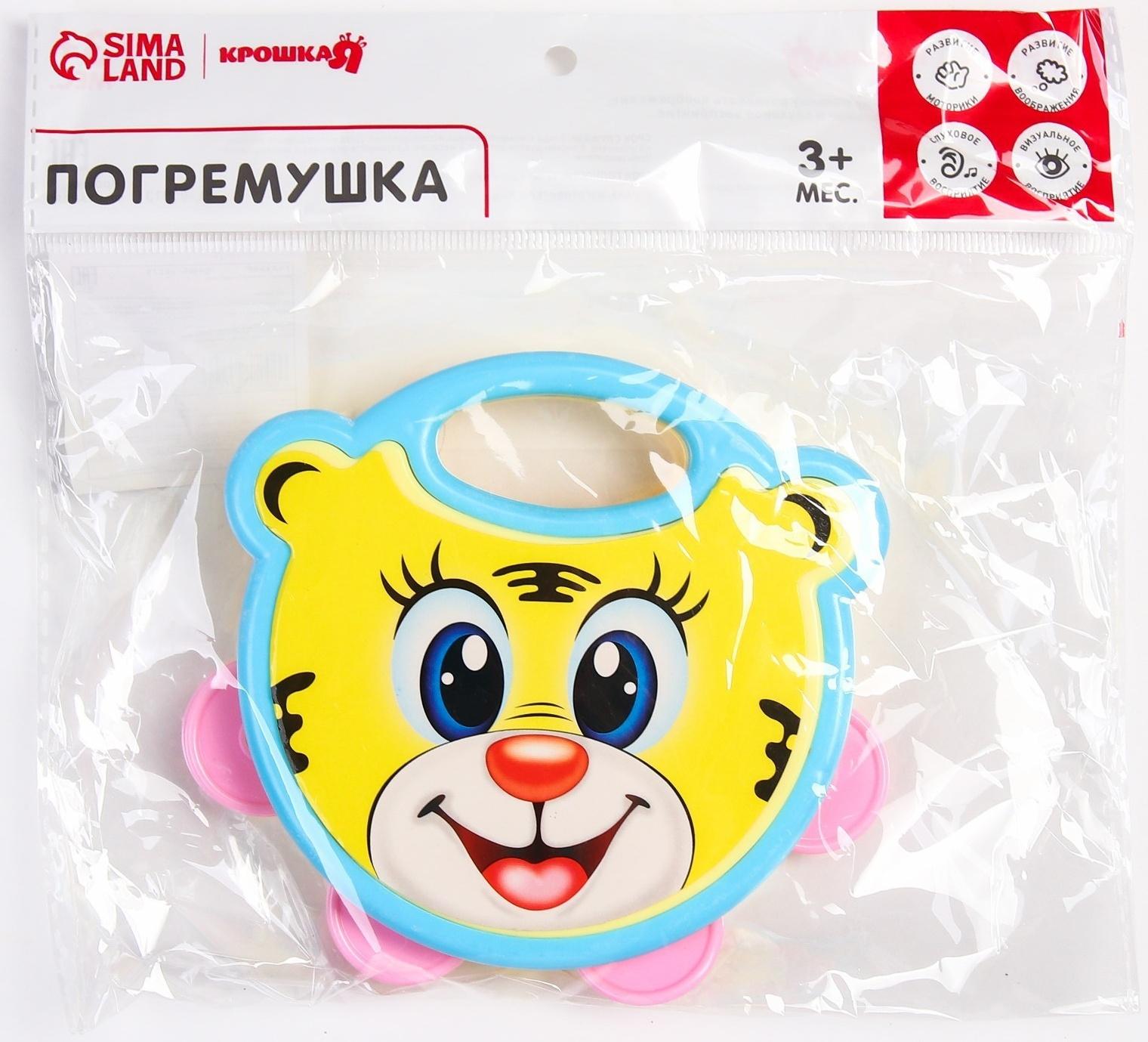 Погремушка - бубен «Малыши», герои МИКС