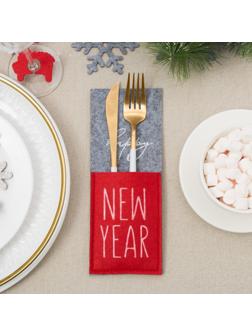 Набор конвертов для столовых приборов Доляна Happy New Year - 4 шт.