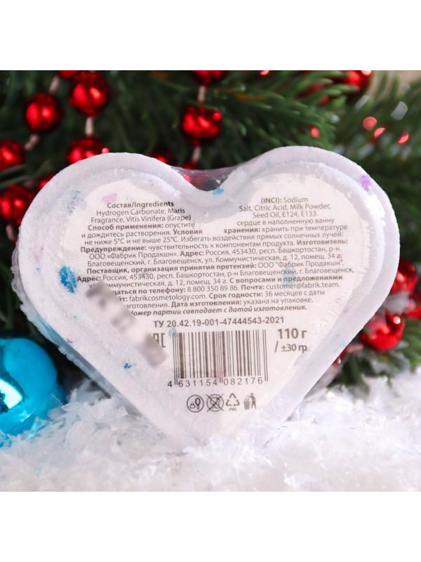 Бомбочка для ванны 