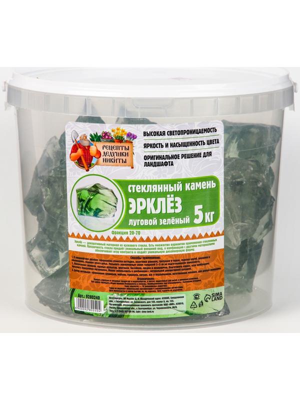 Стеклянный камень (эрклез) 