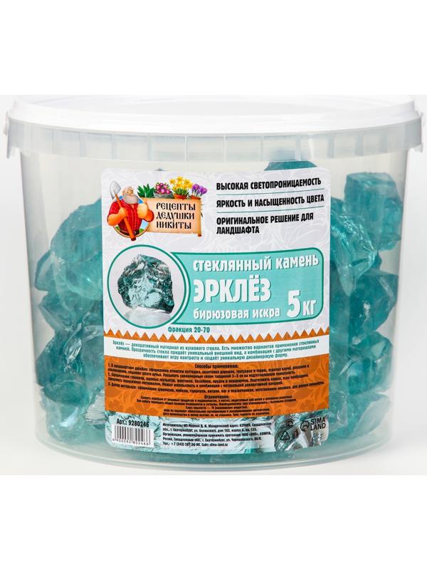 Стеклянный камень (эрклез) 