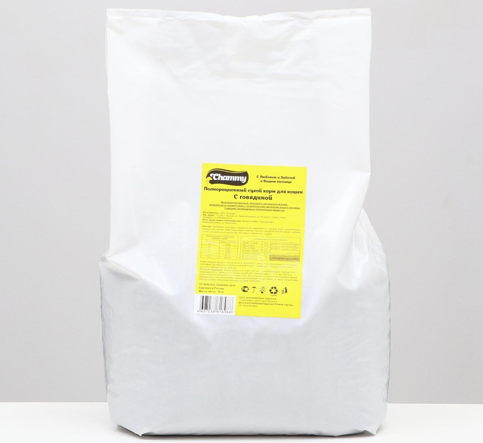 Сухой корм Chammy для кошек, с говядиной, 10 кг