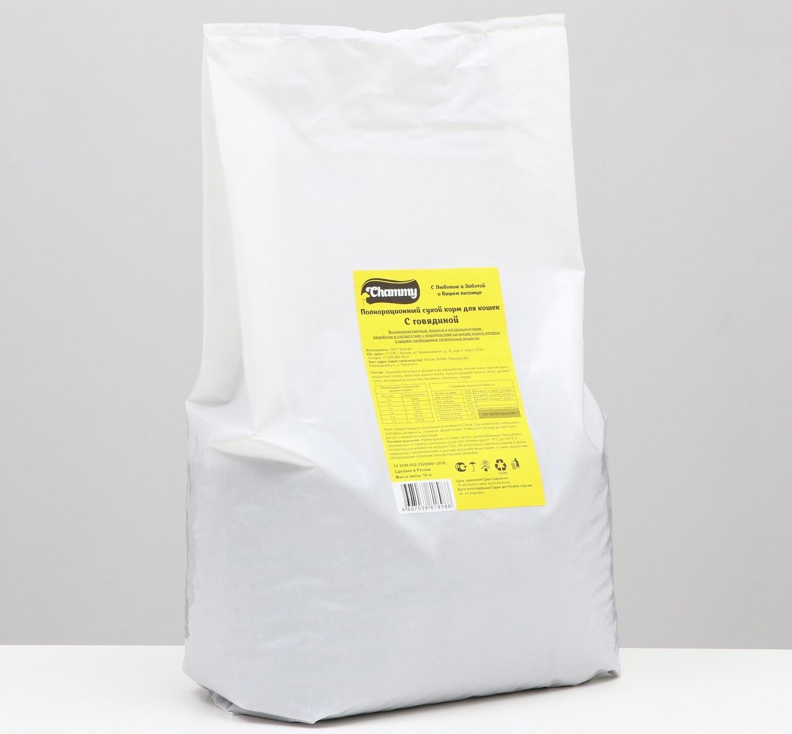Сухой корм Chammy для кошек, с говядиной, 10 кг