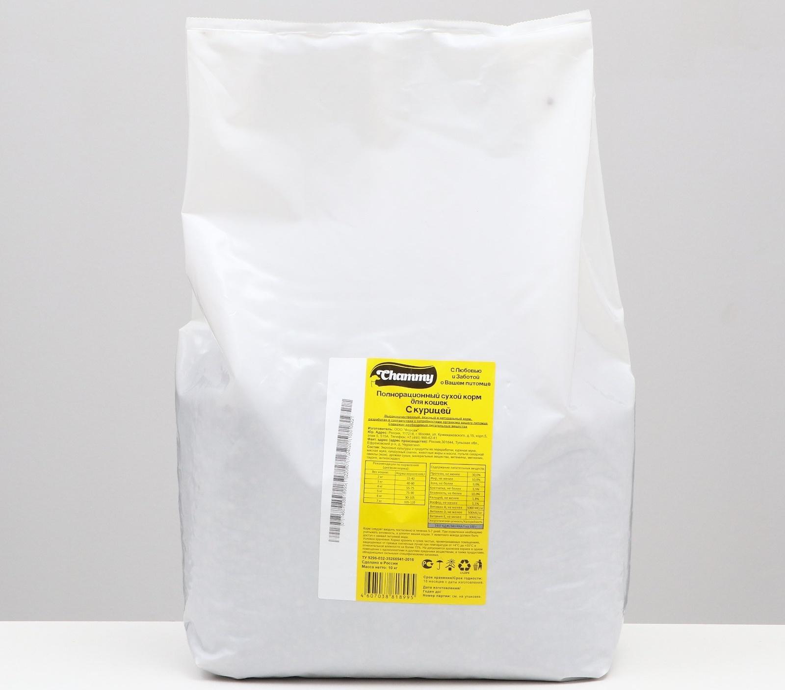 Сухой корм Chammy для кошек, с курицей, 10 кг