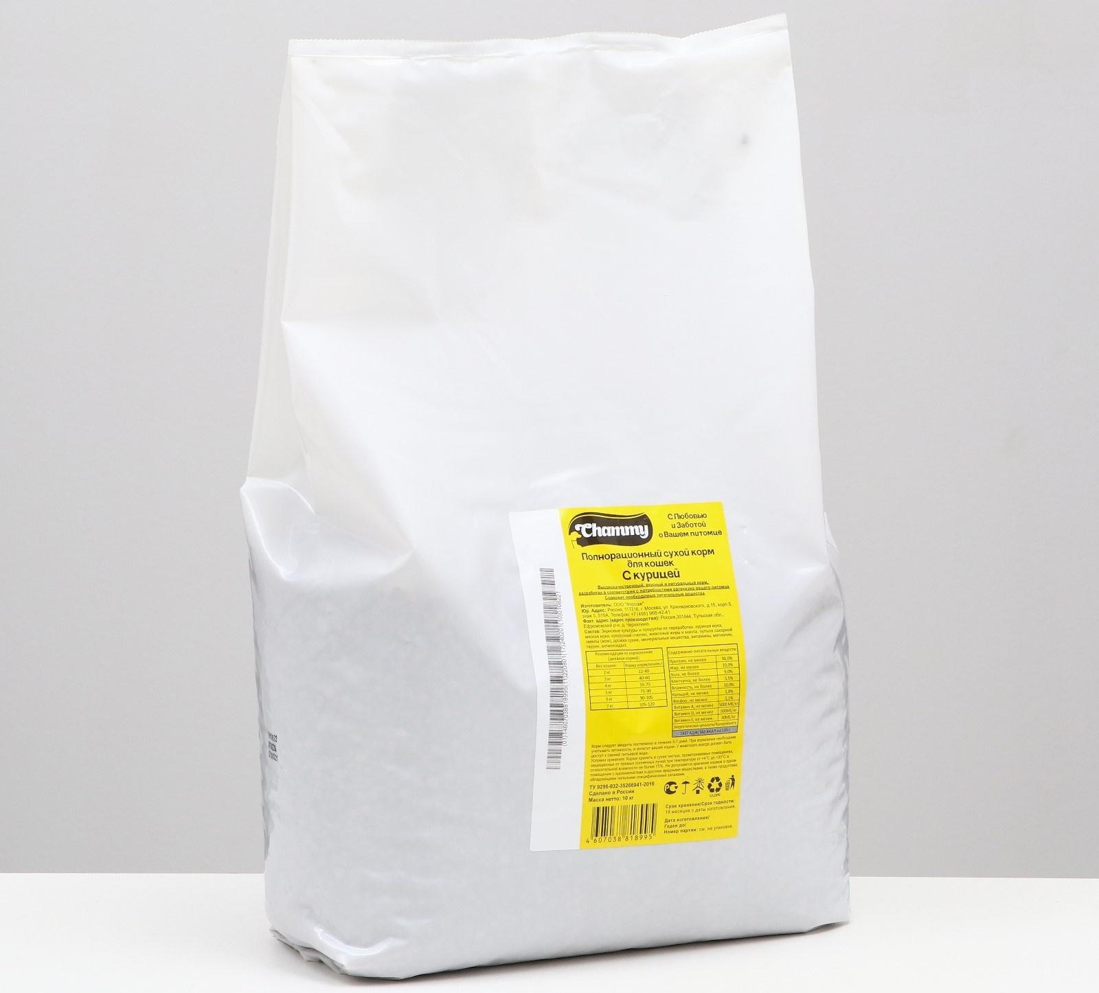Сухой корм Chammy для кошек, с курицей, 10 кг